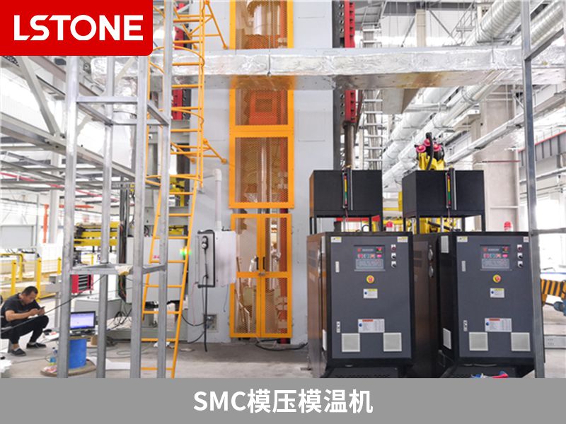 smc模壓模溫機(jī)怎么清洗？