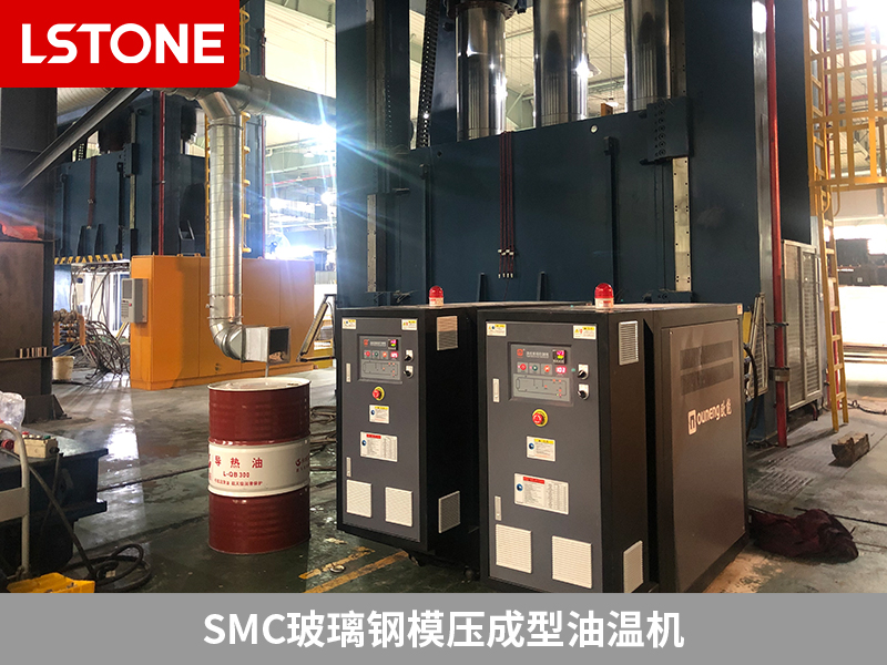 SMC玻璃鋼模壓成型油溫機，革新整體衛浴生產工藝