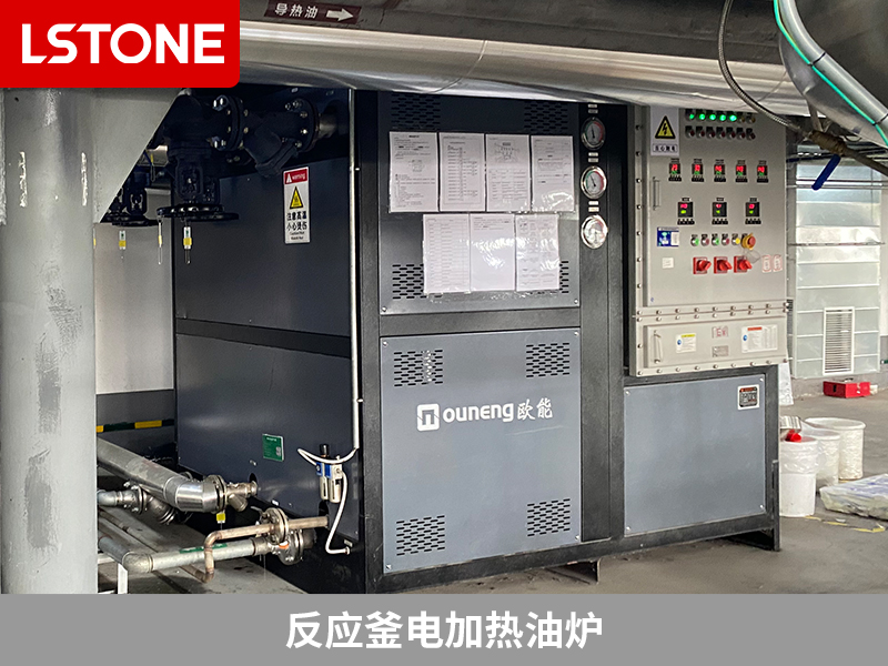 鋰電負極材料生產，反應釜電加熱油爐精確控溫