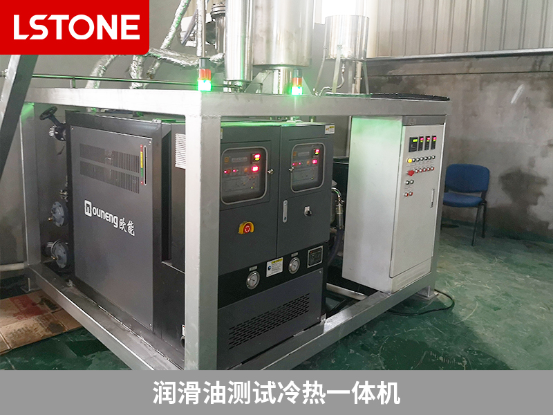 潤滑油測試?yán)錈嵋惑w機(jī)的應(yīng)用，高精度控溫能力