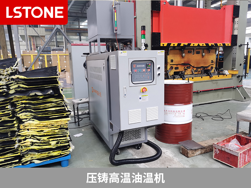 壓鑄高溫油溫機(jī)控溫，助力五金制品生產(chǎn)