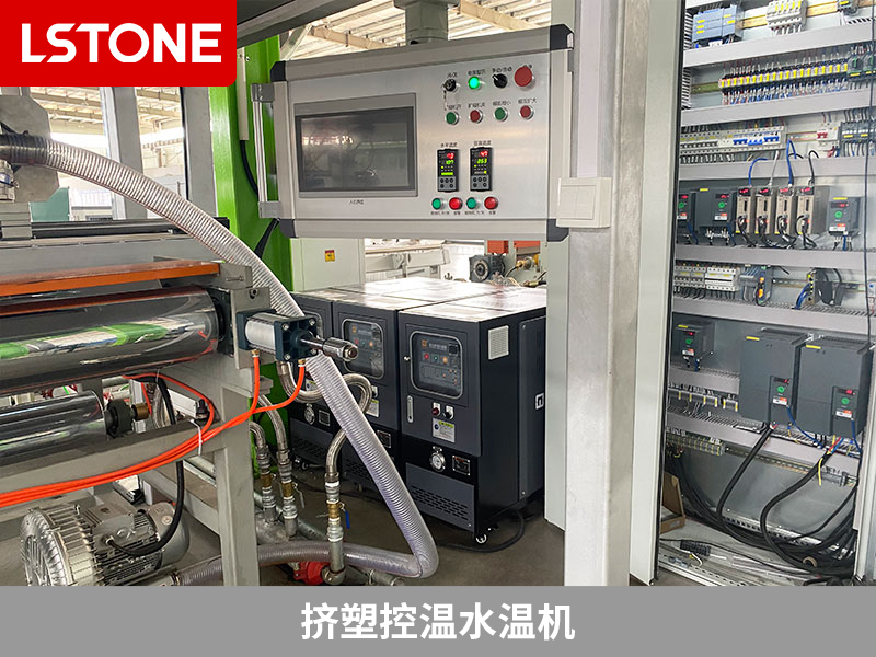 IXPE材料生產(chǎn)控溫，擠塑控溫水溫機改善控溫難題
